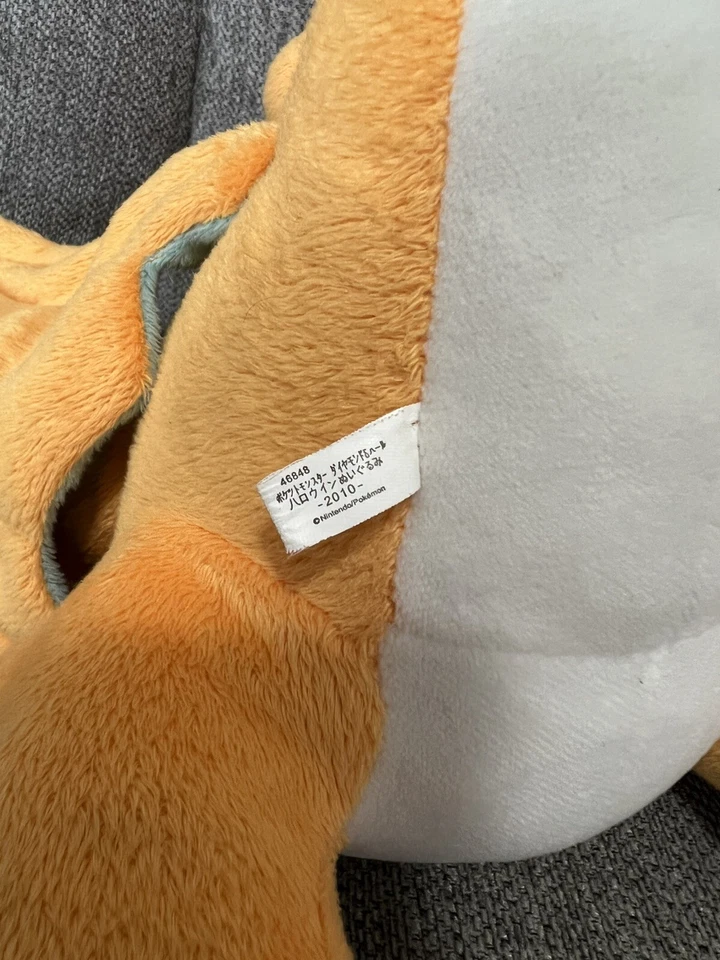 Peluche Nintendo Pokemon CHARIZARD 12" Alto Banpresto - Nuevo Con Etiquetas  Foto 4 de 4