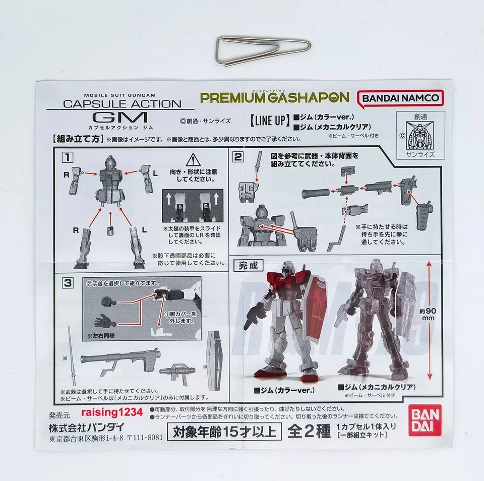 Gundam Capsule Action Figures GM Bandai Model Kit Premium Gashapon set di 2 - Immagine 4 di 4