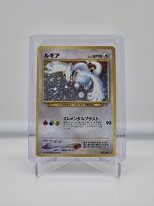 249 Lugia | eBay