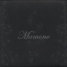 Mamono s/t CD (2006) Keiji Haino & K.K. Null make music and noise (sealed copy!)