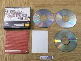 FJ3818 Kakyusei Sega Saturn Japan