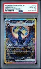 2024 POKEMON JAPANESE SV8A-TERASTAL FEST EX SPECIAL ART RARE UMBREON EX PSA 10