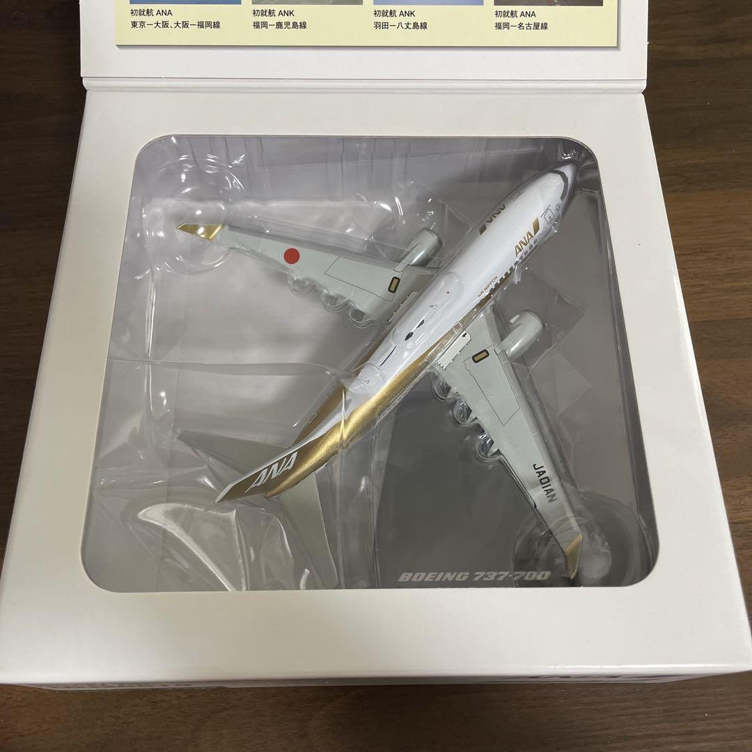 All Nippon Airways Boeing 737-700 Gold Jet Model 1/200 All Nippon Airways Boeing 737-700 Gold Jet Model 1/200