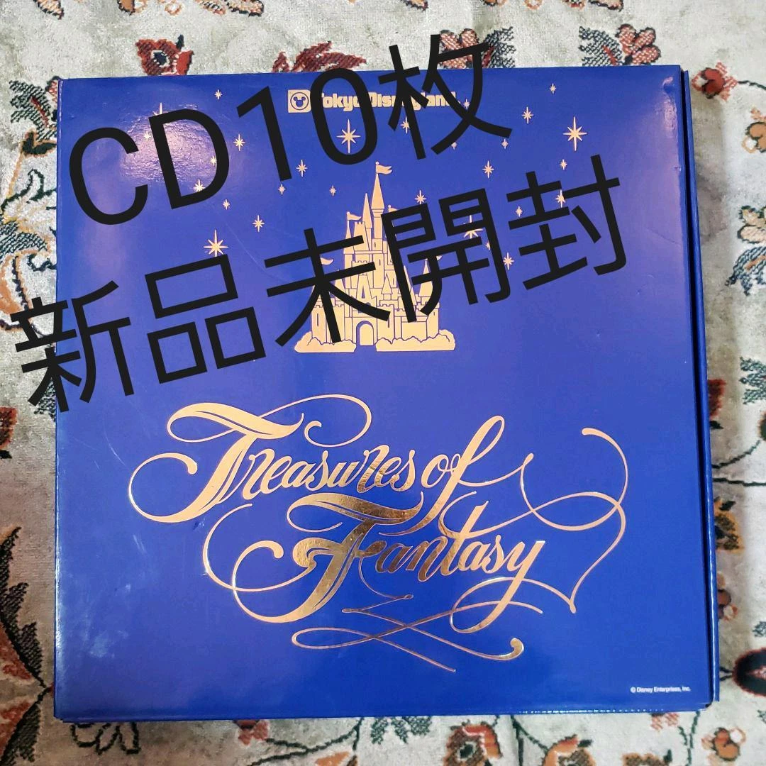 Disney REASORT Treasures of Fantasy CD | puentedesolidaridad.org