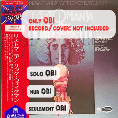 伊LP Solmania Re-Rurr none Urashima 未開封 /00260 Highdrophobia | Solmania | Urashima