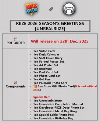 RIIZE 2026 SEASON'S GREETINGS [UNREALRIIZE] / FULL SET with GIFT+