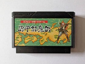 Famicom Genpei Toumaden Namco Action Adventure Game Cartridge NTSC-J Japan