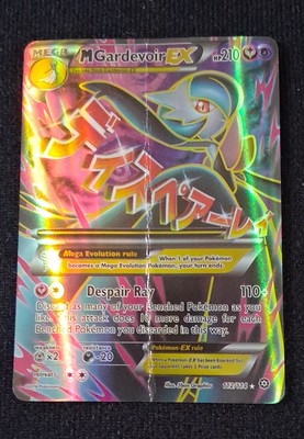 M Gardevoir EX (Full Art) 112/114 XY - Steam Siege Holo