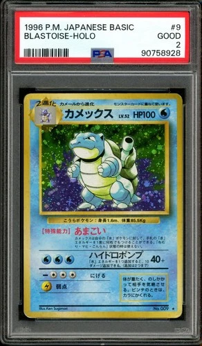 Pokemon PSA 2 Good Japanese Base Set Holo Blastoise No. 009
