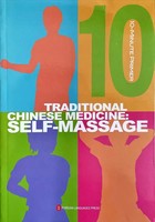 Lin Beisheng / Zhou Qingjie | Traditional Chinese Medicine Self-Massage...