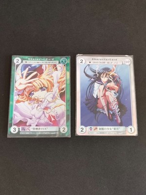 Aquarian Age Yami to Boushi to Hon no Tabibito Promo Card Lilith