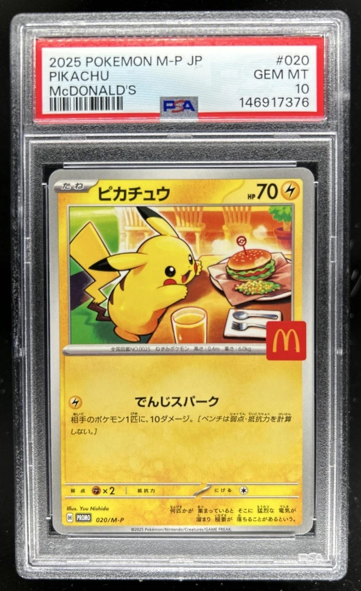 Pokémon TCG McDonald's Professional Sports Authenticator (PSA