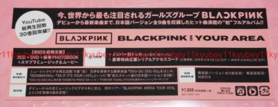 New BLACKPINK IN YOUR AREA First Limited Edition CD DVD Photobook