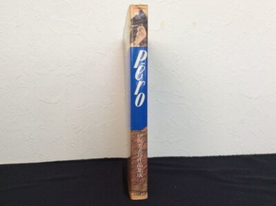 Pero Yoshitaro Isaka works collection | eBay