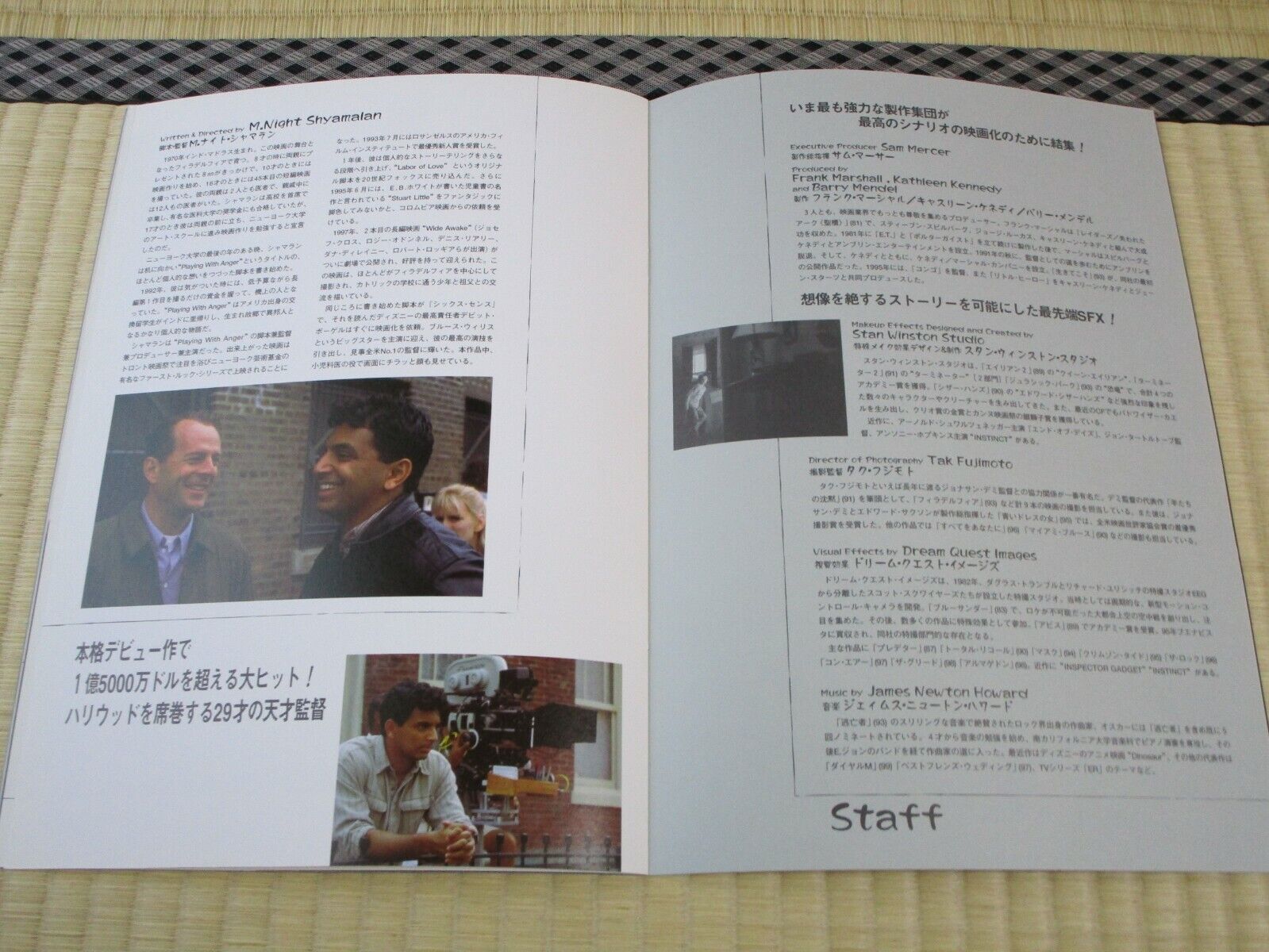 Film The Sixth Sense M Night Shyamalan Movie Program Japanese Ver F S Ebay