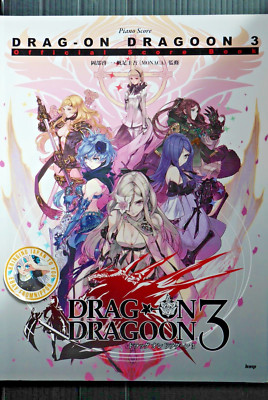 Drag-on Dragoon 3 Drakengard Official Piano Score Book Japanese
