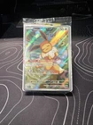 Pokemon TCG Eevee SVP 173 Prismatic Evolutions ETB Full Art Promo Card Sealed