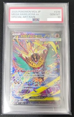 PSA10 Pokemon Card Mega Hawlucha ex SAR 239/193 MEGA Dream ex M2a