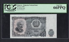Bulgaria 25 Leva 1951 P84a Uncirculated Graded 66