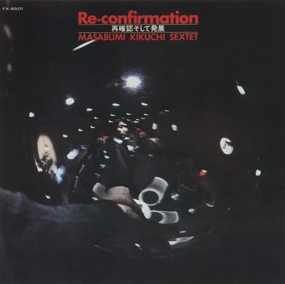 SHM-CD Re-confirmation MASABUMI KIKUCHI SEXTET UCCJ-4180 JAPANESE JAZZ REVISITED
