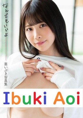 Ibuki Aoi Photo Book Anything Is Fine