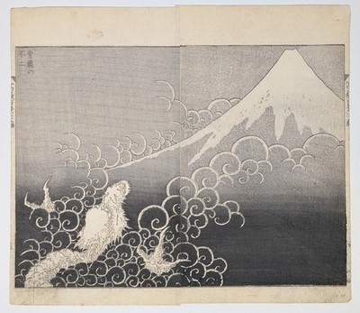 HOKUSAI   100 Views of Mt Fuji  Dragon Ascending Fuji  Japanese Woodblock Print
