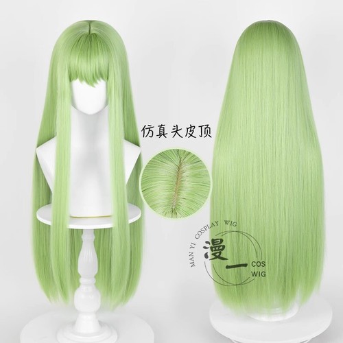 Cosplay Code Geass C.C. Lelouch Kururugi Suzaku Wigs Halloween Hairpiece Props - Picture 13 of 14