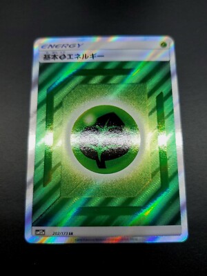 Pokémon Japanese Grass Energy 202/173 SR sm12a Tag Team GX