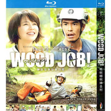 2014 new WOOD JOB Blu-Ray Free Region English Subtitle Boxed
