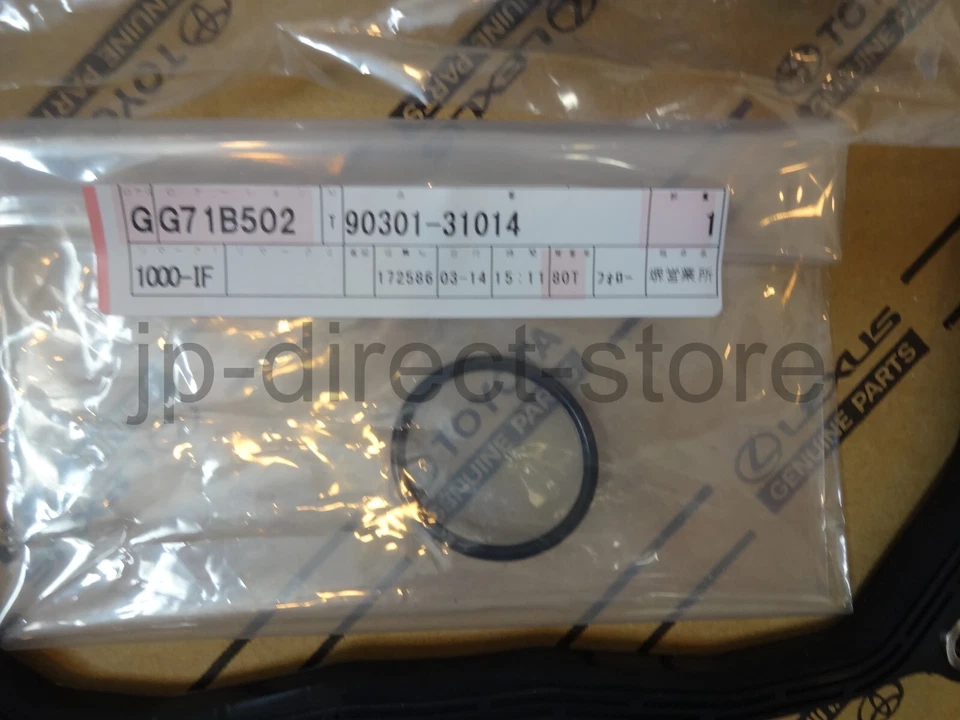 Filtro e junta de panela genuínos Lexus 2007-2017 LS460 transmissão OilL fabricante de equipamento original - Imagem 3 de 4