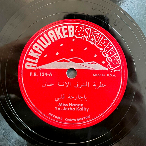 MISS HANAN Ya Jerha Kalby RARE 1940s ARABIC 78 rpm Shellac E/E ...