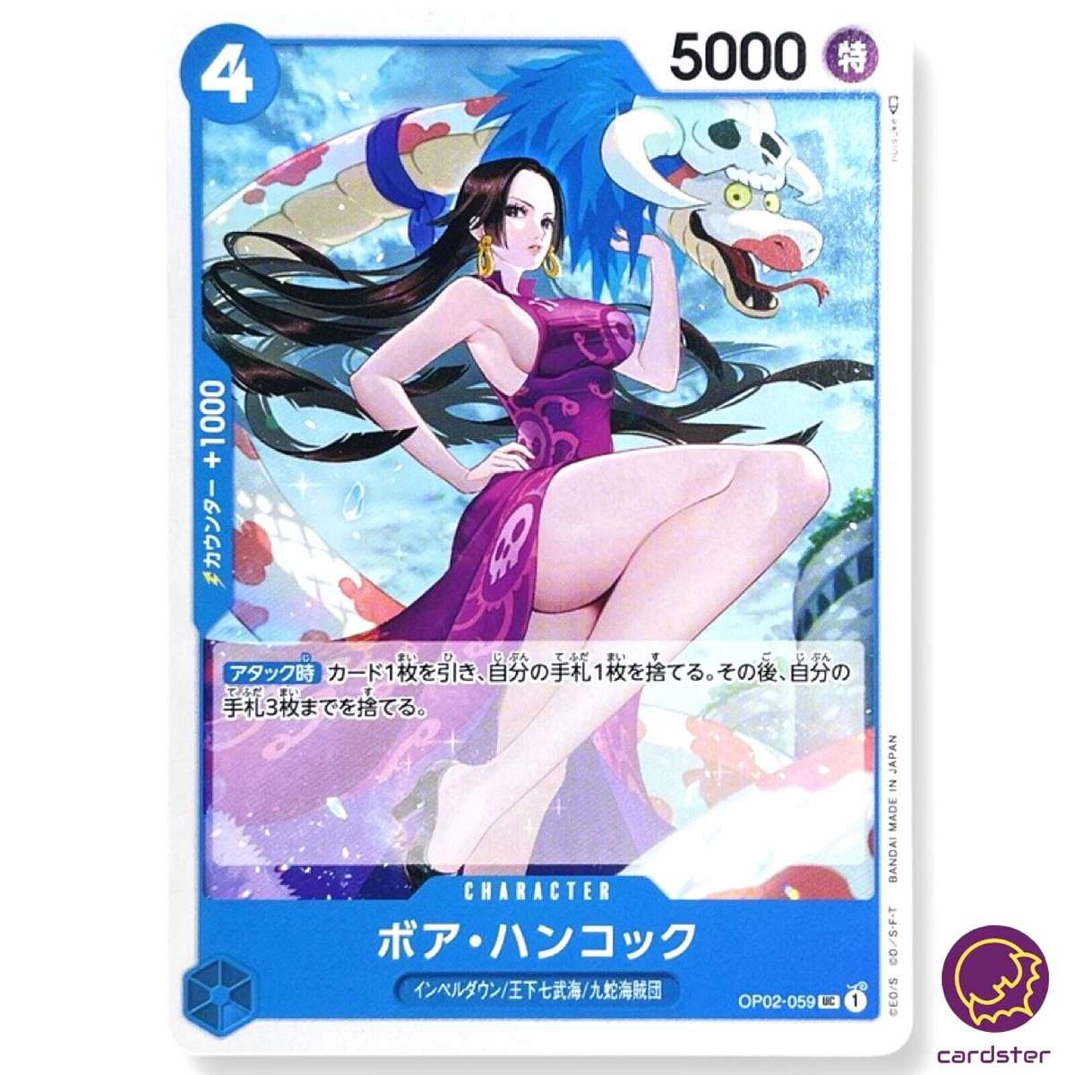 ボア・ハンコック OP02-059 PSA10 Boa Hancock OP02-059 UC ONE PIECE Card Japan Paramount War | eBay