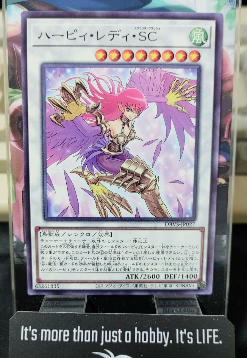 Cyber Slash Harpie Lady Yu-Gi-Oh Yugioh DBVS-JP027 JAPAN