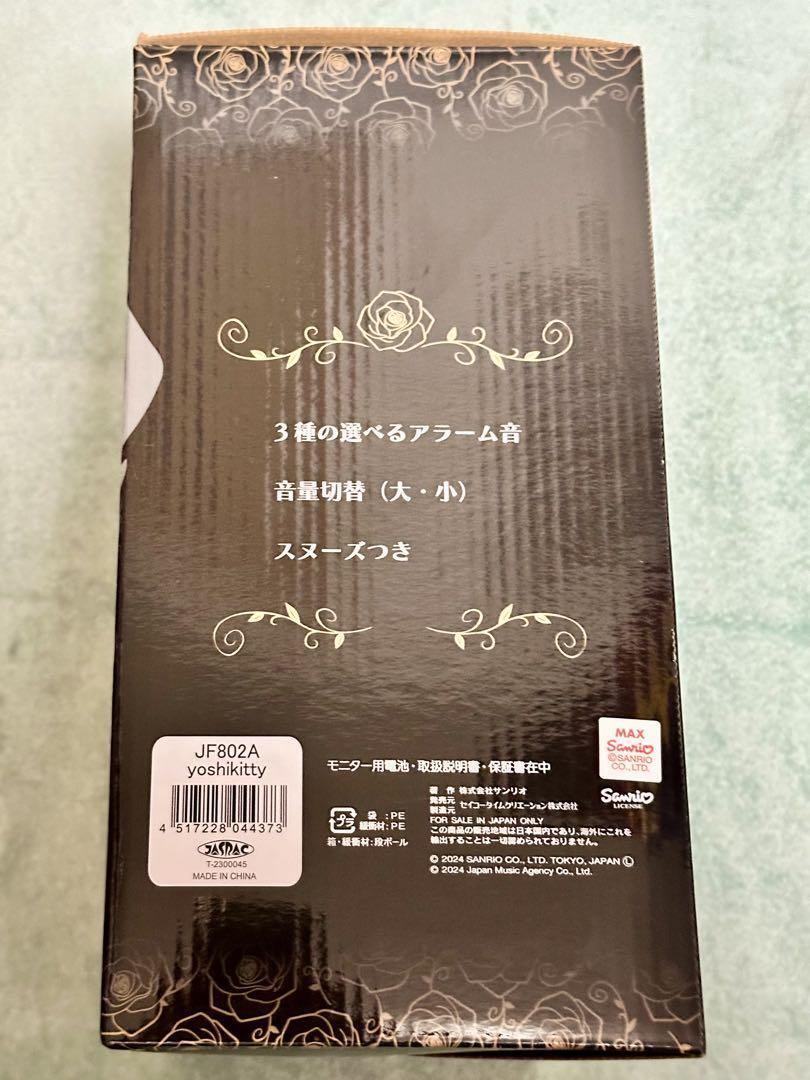 Hello Kitty x X Japan Yoshikitty Alarm Clock from JAPAN limited