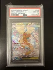 Mega Dragonite ex 246/193 M2a: High Class Pack: Mega Dream Ex Holo (Japanese)