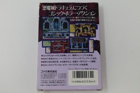 Akumajo Densetsu Castlevania III Famicom Box *US Seller* *works*