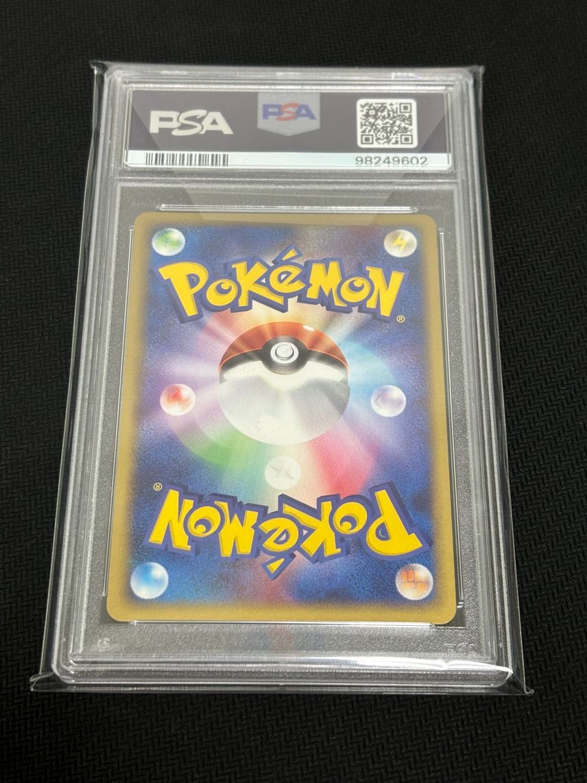 PSA10 Rayquaza Gold Star Blue Sky 1stEd 067/082 Clash 2004 PSA10 Rayquaza Gold Star Blue Sky 1stEd 067/082 Clash 2004