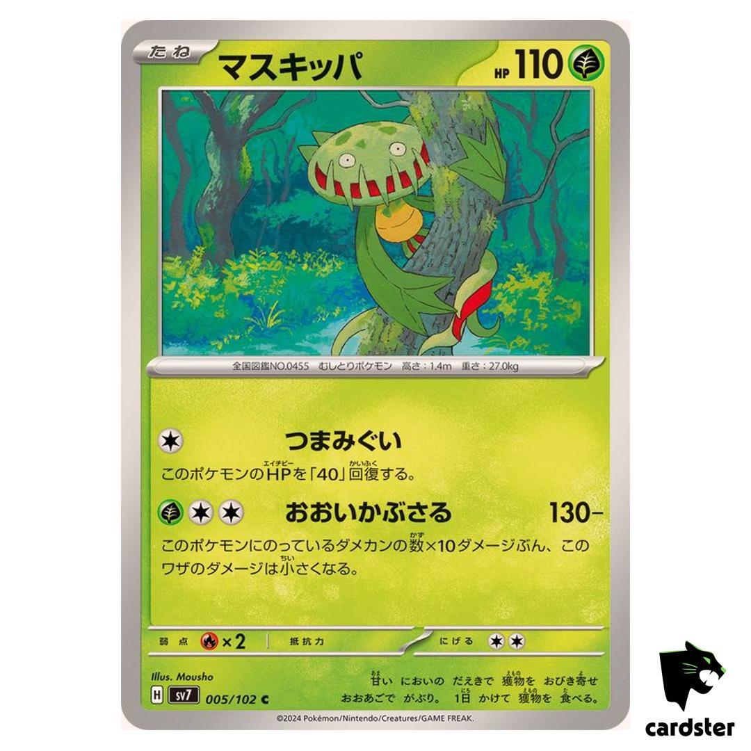 Carnivine [C] 005/102 SV7 Stellar Miracle Pokemon Card Japanese | eBay