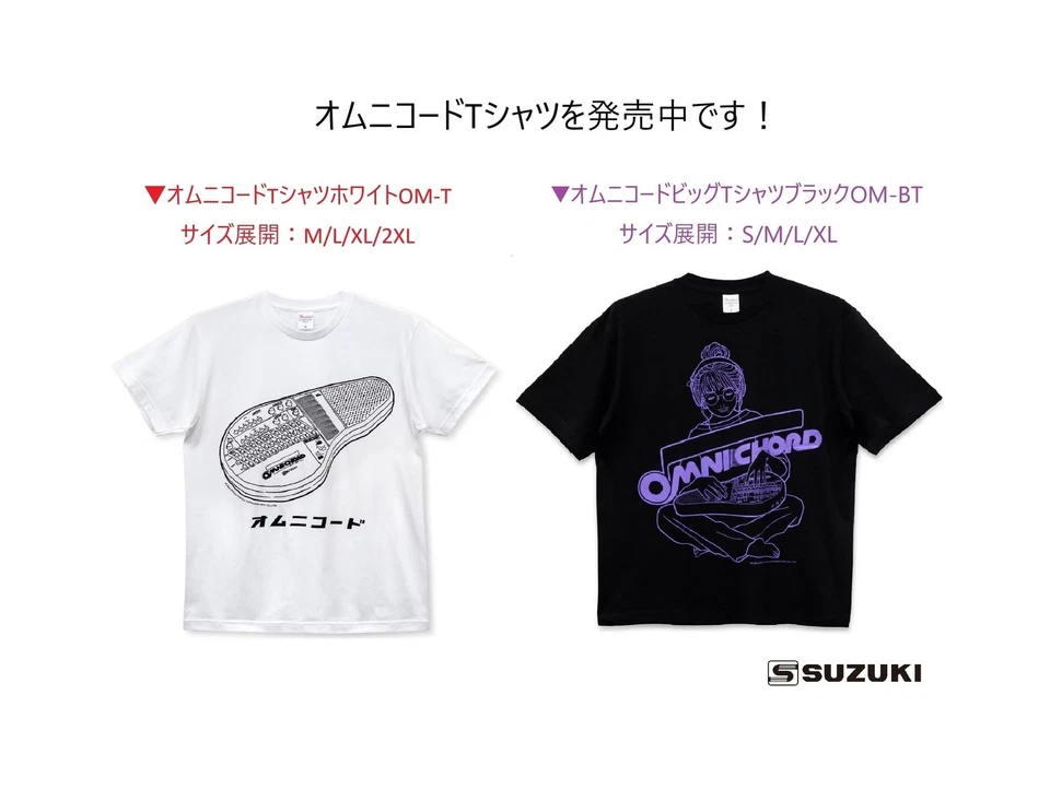 Suzuki Omnichord Gig Bag (OGB-108) Foto 4 de 4