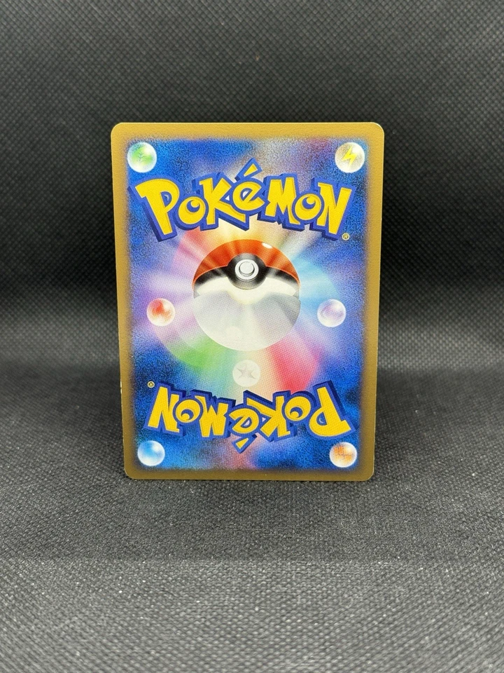 Charizard Unlimited 092/092 Intense Fight in the Destroyed Sky Holo Japanese LP+ - Image 2 of 3