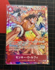 Monkey.D.Luffy [Alternate Art] OP16-015 Prices | One Piece