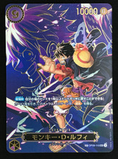 Monkey.D.Luffy [SP] OP09-119 Prices | One Piece Japanese Carrying