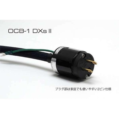 OYAIDE OCB-1-DXs II Yellow Power Strip Distributor Expedited 