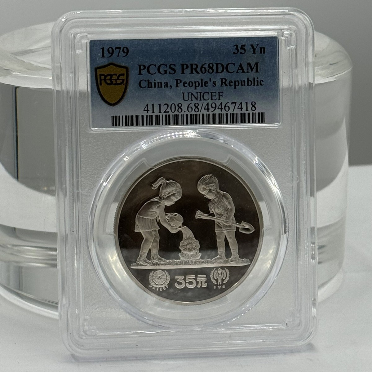 1979 35 Yn China PCGS PR68DCAM People's Republic UNICEF Year of