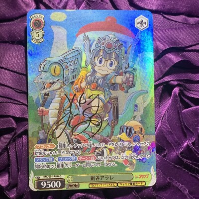 Arale Knight Dragon Ball Z Black Goddess Story Waifu Anime Holo Card