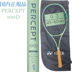 Yonex Percept 100d | eBay Yonex Percept 100d | eBay