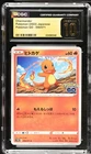 CGC PRISTINE 10 POP 2 Charmander 2022 Pokémon GO Japanese 008/071