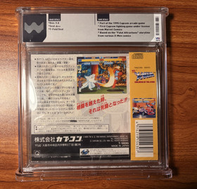 X-Men: Children of the Atom BRAND NEW SEALED Sega Saturn Japan WATA PSA 9.8 A++