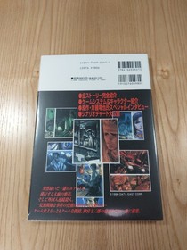 Detective Saburo Jinguji Unfinished Report PS1/SEGA Saturn Game, Used