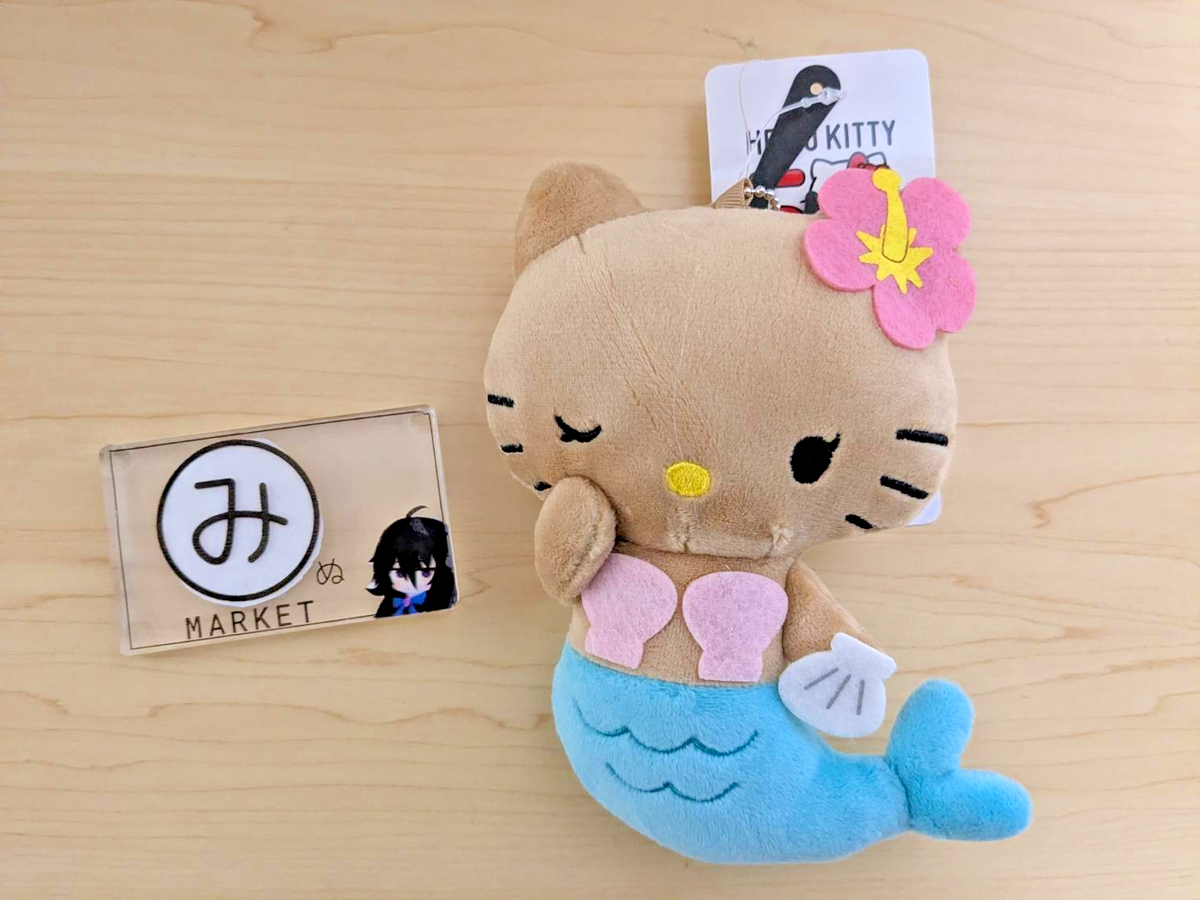 Hello Kitty Tan Mermaid 50th Anniv. Avail Plush Mascot Keychain